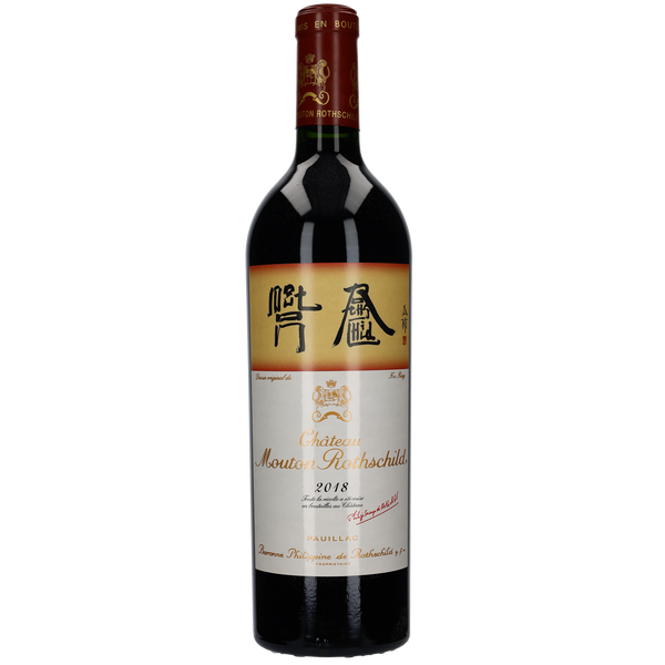 2018 Château Mouton Rothschild 1er Grand Cru Classe - Bottle Hero