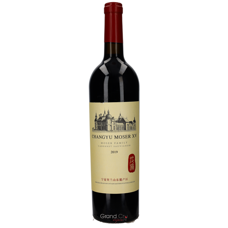 2022 Chateau Changyu Moser Family XV Cabernet Sauvignon - Bottle Hero