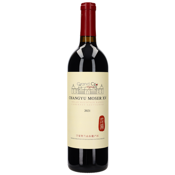 2023 Chateau Changyu Moser XV Helan Mountain Range Cabernet Sauvignon - Bottle Hero
