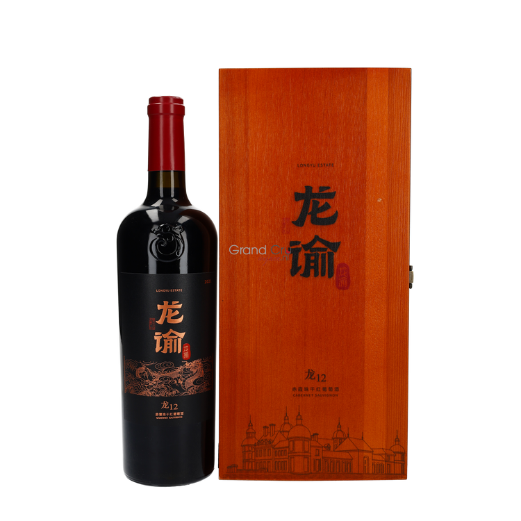2021 Chateau Changyu Moser XV Longyu M12 Cabernet Sauvignon - Bottle Hero