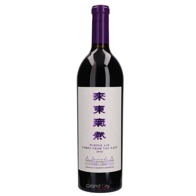 2019 Chateau Changyu Moser XV Purple Air Comes From The East - Bottle Hero
