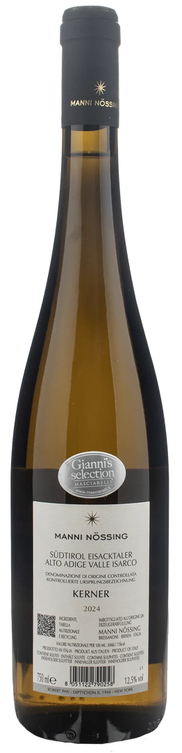Argiolas Vermentino di Sardegna Is Argiolas 2025 - Bottle Hero