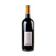 Fattoria Casa di Terra Maronea Bolgheri Superiore 2022 - Bottle Hero