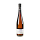 Joh. Bapt. Schäfer Pittermännchen Riesling Spätlese 2025 - Bottle Hero
