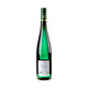 Maximin Grünhaus Riesling Abtsberg Spätlese 2023 - Bottle Hero