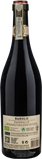 Mirafiore Barolo Paiagallo 2020