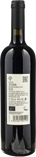 Querciabella Camartina 2020