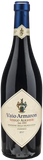 Serego Alighieri Amarone della Valpolicella Classico Vaio Armaron 2017