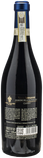 Serego Alighieri Amarone della Valpolicella Classico Vaio Armaron 2017