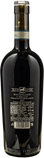 Tenuta Ulisse Montepulciano d'Abruzzo 2024