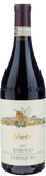 Vietti Barolo Cerequio 2021