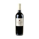 Weingut Sander Merlot Bio 2023 - Bottle Hero