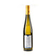 Weingut Wittmann Riesling Aulerde Großes Gewächs Bio 2023 - Bottle Hero