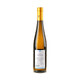 Weingut Wittmann Riesling Gundersheimer Aus Ersten Lagen Bio 2023 - Bottle Hero